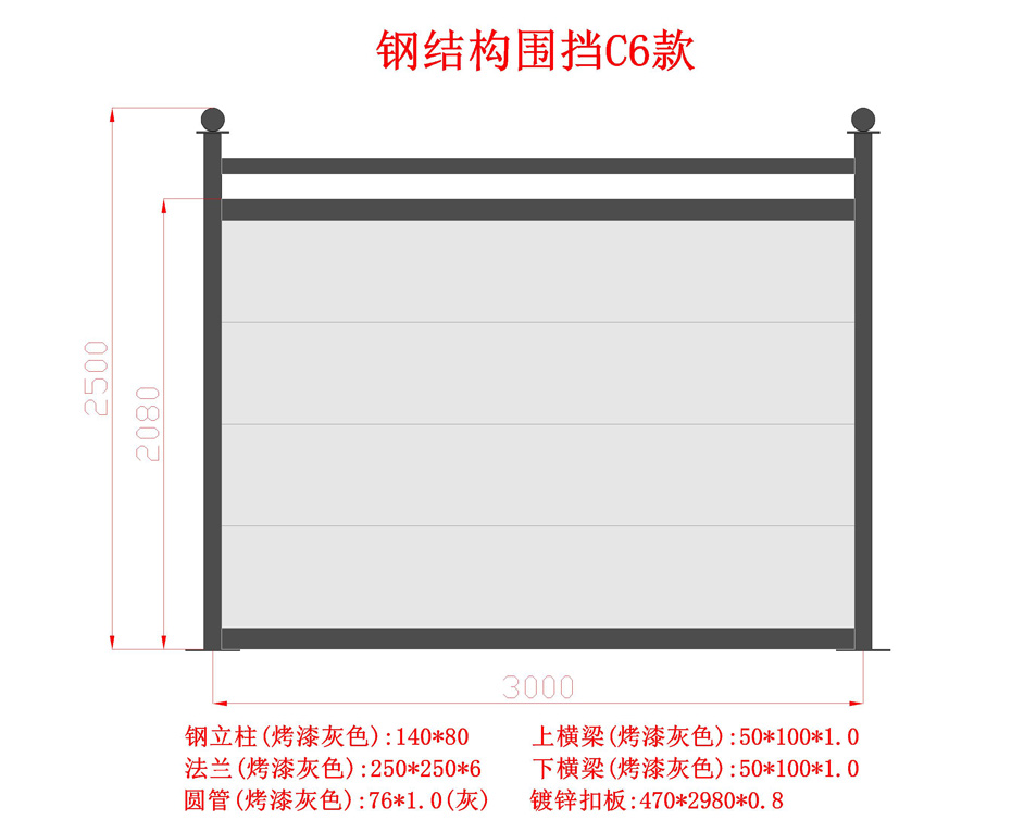 C6款底板6面板0.jpg